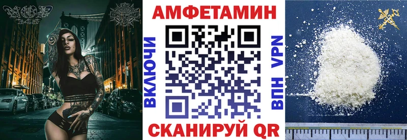 Amphetamine Premium  kraken ССЫЛКА  Киселёвск 
