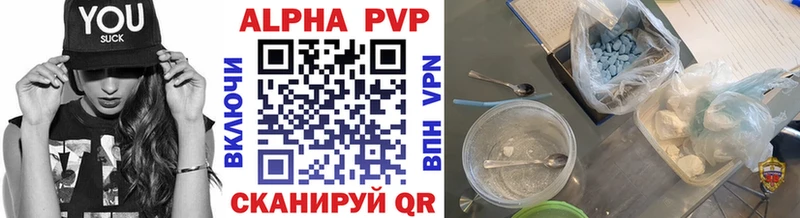 Alpha-PVP Crystall Киселёвск
