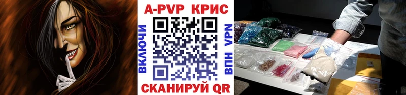Альфа ПВП СК КРИС Киселёвск