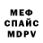 Amphetamine Розовый Irina Kosbow