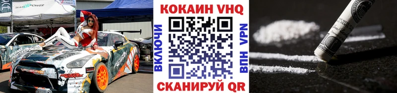 гидра ссылки  Киселёвск  COCAIN Fish Scale  купить наркоту 