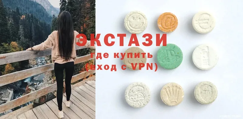 Ecstasy 300 mg  Киселёвск 