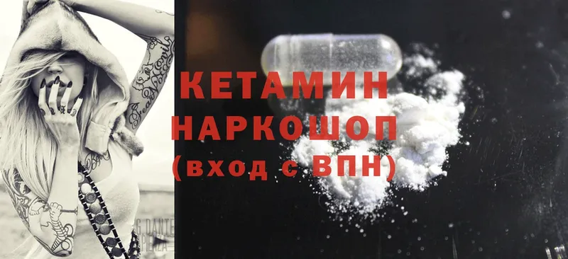 где продают наркотики  Киселёвск  Кетамин ketamine 