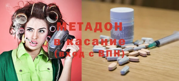 ECSTASY Гусиноозёрск