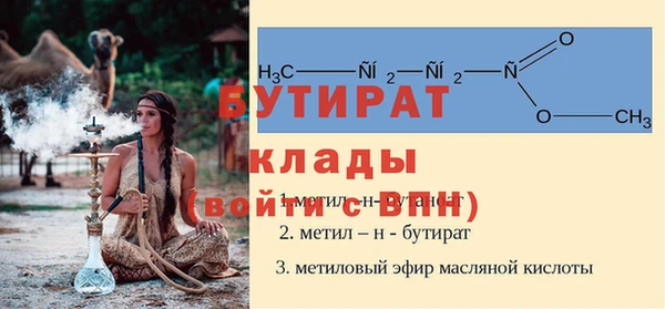 дживик Нязепетровск