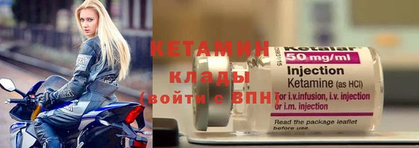 меф VHQ Ветлуга