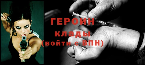 дживик Нязепетровск