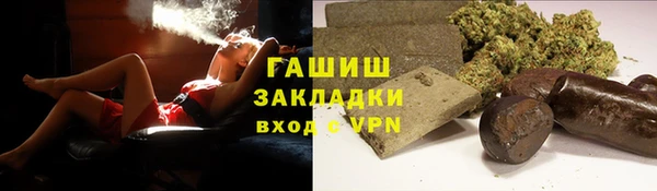 jwh Новокубанск
