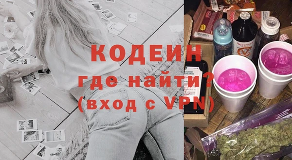 мяу мяу кристалл Весьегонск