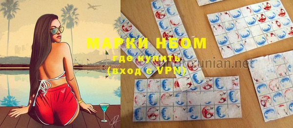 дживик Нязепетровск