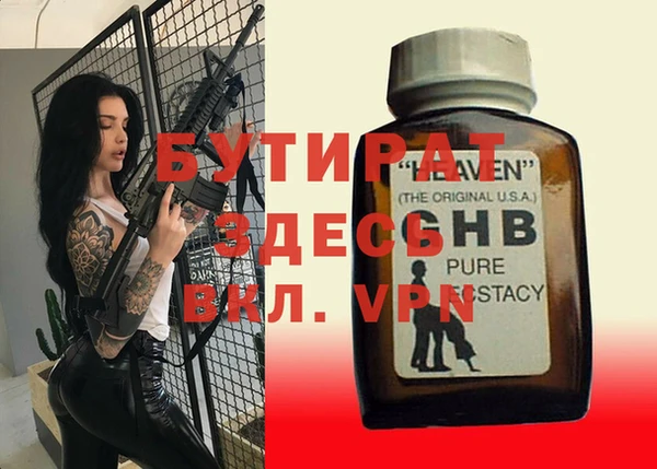 PSILOCYBIN Видное