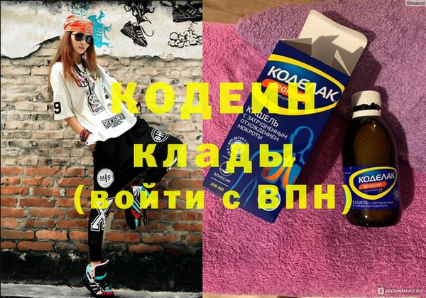 дживик Нязепетровск