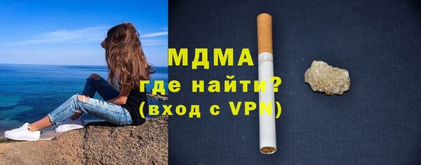 амф Няндома