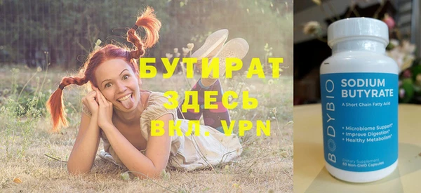 дживик Нязепетровск