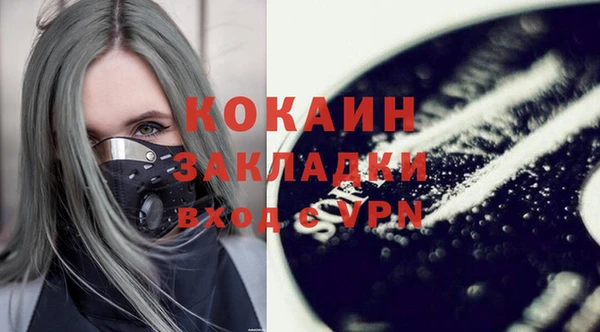 COCAINE Новодвинск
