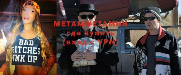 меф VHQ Ветлуга