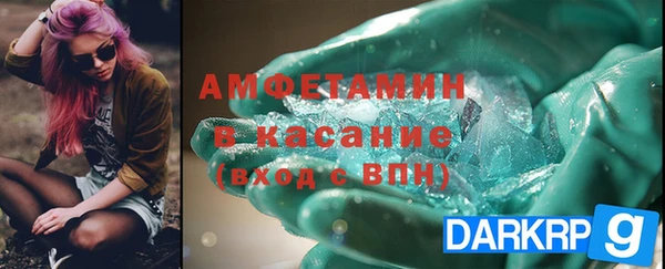 мяу мяу кристалл Весьегонск