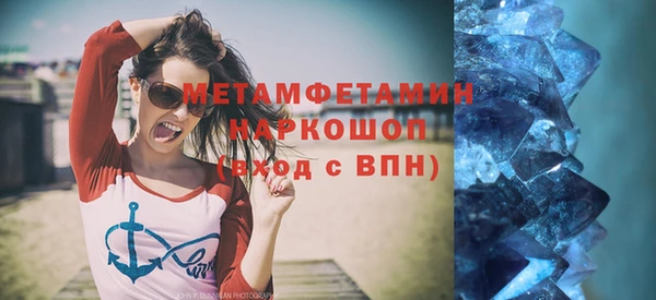 дживик Нязепетровск