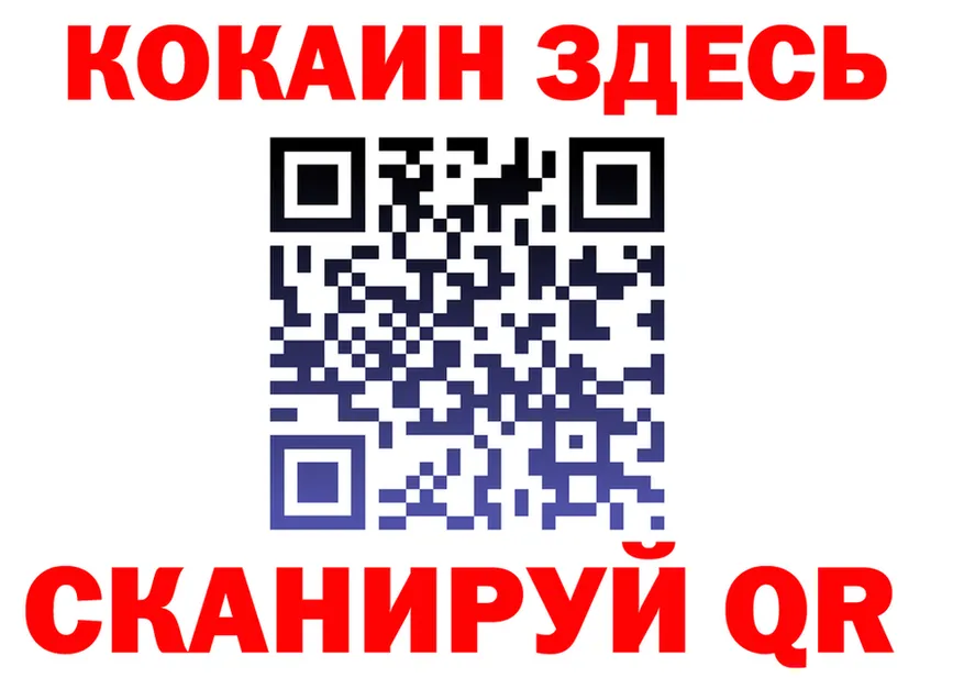 Героин VHQ зеркало это MEGA Киселёвск