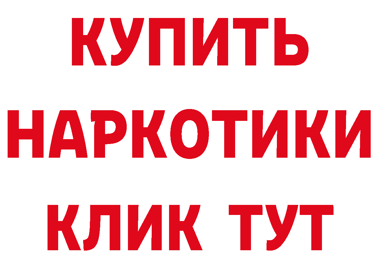 Магазины продажи наркотиков даркнет официальный сайт Киселёвск