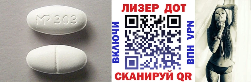 как найти Киселёвск ЛСД экстази кислота