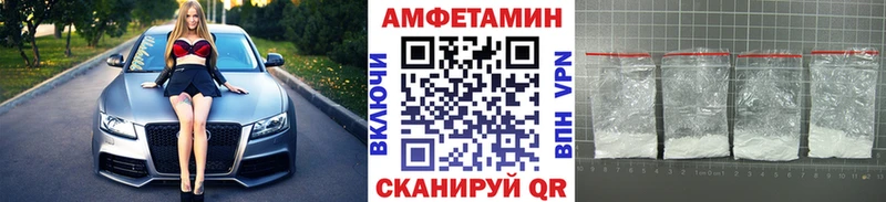 МЕТАМФЕТАМИН кристалл  хочу наркоту  Киселёвск 